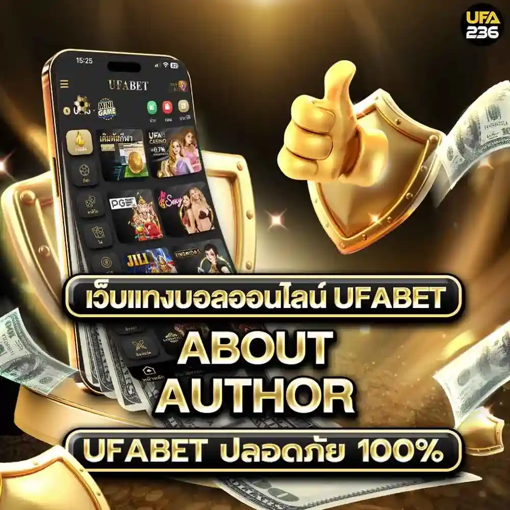 About Author